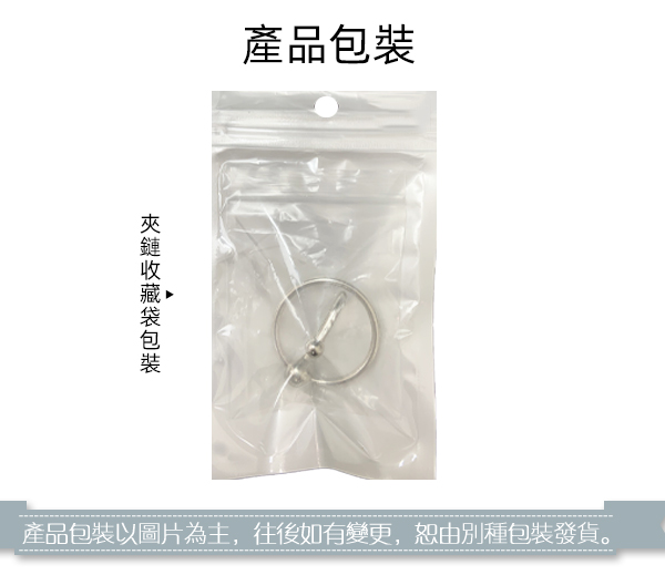 1號不銹鋼双珠陽具環 - 直徑3cm﹝+馬眼尿堵5mm入珠﹞男強女刺激