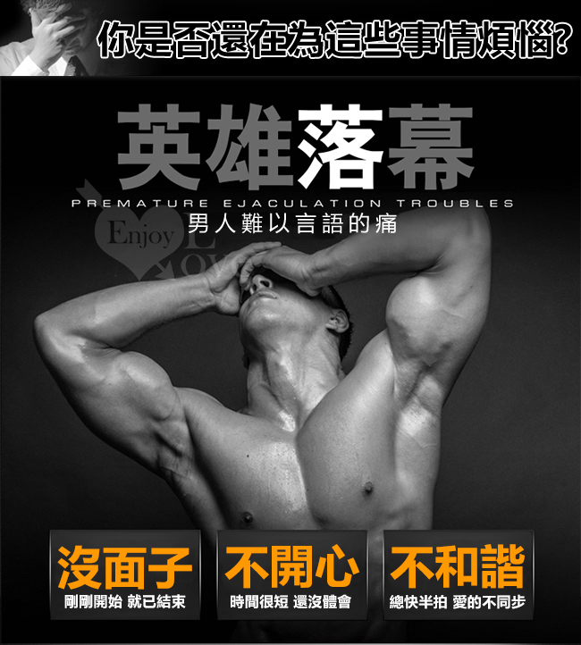 Cover 真男人‧震動阻復延時助性鎖精套 - 透明黑﹝狼牙加強款﹞