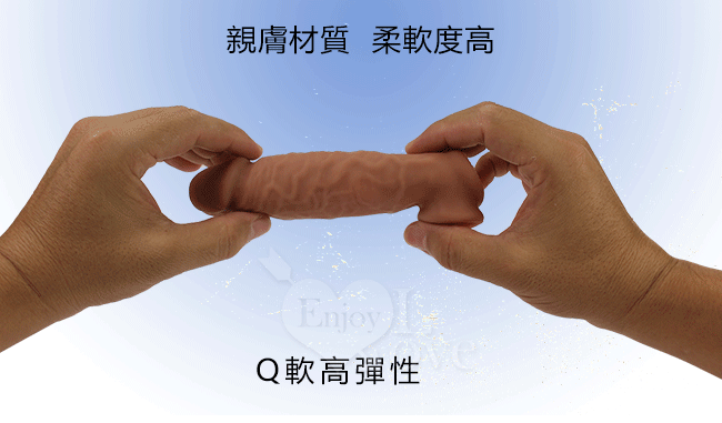 親膚材質柔軟度高