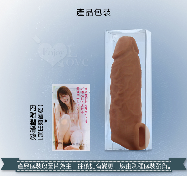 產品包裝,內附潤滑液25ml,產品包裝以圖片為主,往後如有變更,恕由別種包裝發貨