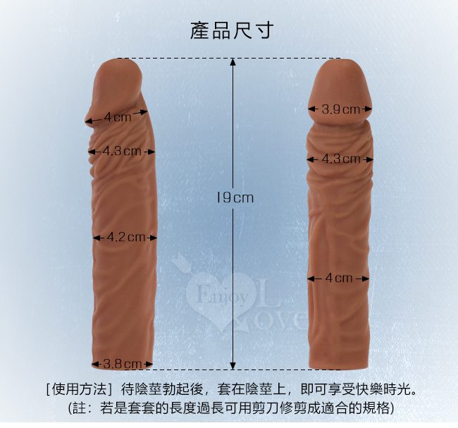 產品尺寸,使用方法:待陰莖勃起後,套在陰莖上,即可享受快樂時光,註:若是套套的長度過長可用剪刀修剪成適合的規格。