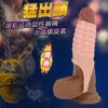 猛出頭 ‧ 增粗延時助性鎖精水晶螺旋套 - 肉感膚質﹝膚色﹞