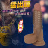 猛出頭 ‧ 增粗延時助性鎖精水晶螺旋套 - 肉感膚質﹝透明黑﹞