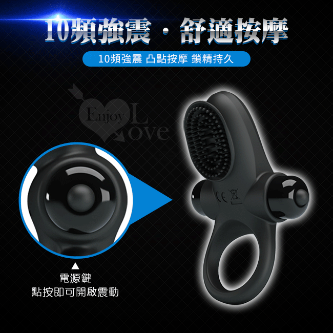 電源鍵,點按即可開啟震動