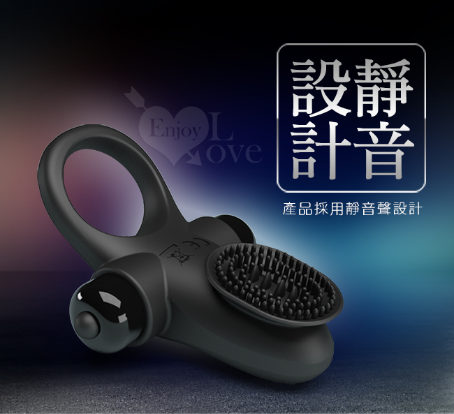 靜音設計,產品採用靜音聲設計