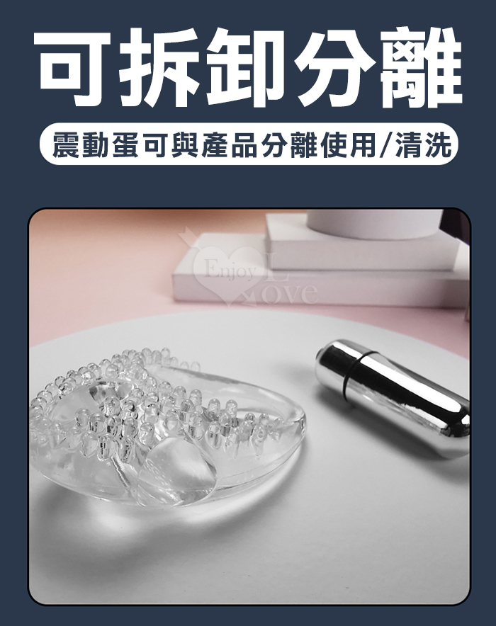 ROSELEX ‧ 雄風 男女同歡顆粒刺激震動環﹝可配合手指一起玩~﹞【特別提供保固6個月】