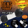 日本Prime．MENS POWER 軽度の刺激型 先端と根元加強加粗套組﹝2入裝﹞