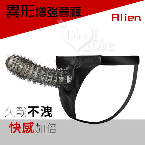 Alien 異形增強套褲 - 男性專用﹝穿戴+久戰不洩+快感加倍﹞商品圖示