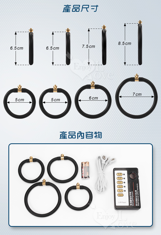 Electric shock 脈衝電擊陰莖極限鍛煉自慰器【特別提供保固6個月】