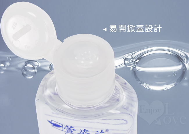 易開掀蓋設計