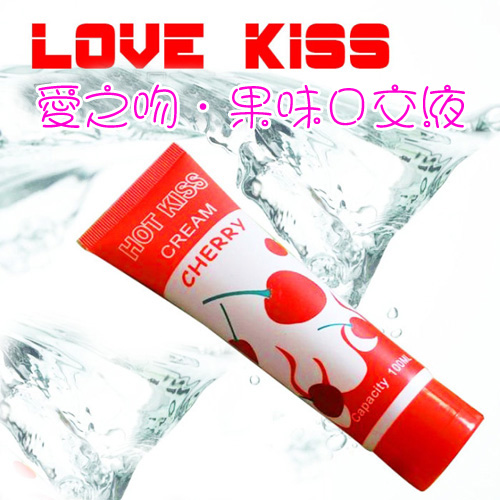 HOT KISS 櫻桃味口交、肛交、陰交潤滑液 100ml