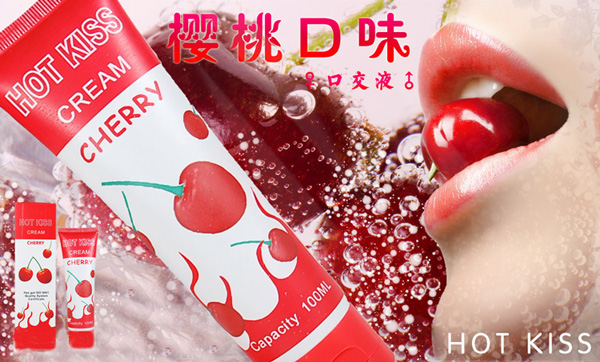 HOT KISS 櫻桃味口交、肛交、陰交潤滑液 100ml