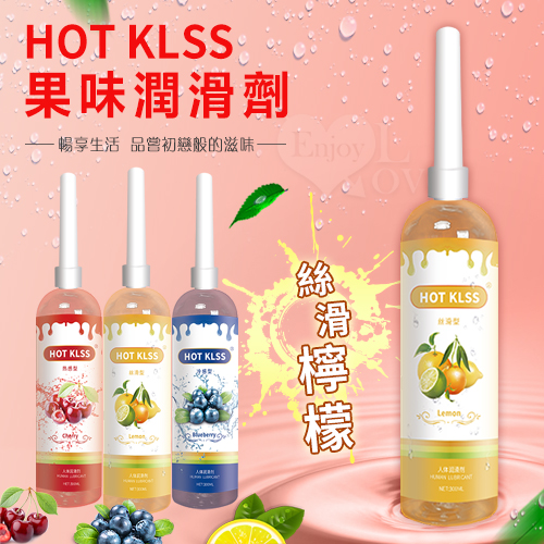 HOT KISS ‧ 絲滑檸檬 水溶性人體水果香味潤滑液 200ml﹝可口交、陰交、按摩﹞帶尖嘴導管