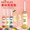 HOT KISS ‧ 絲滑檸檬 水溶性人體水果香味潤滑液 200ml﹝可口交、陰交、按摩﹞帶尖嘴導管