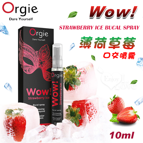 葡萄牙 ORGIE ‧ Wow! Strawberry Ice Bucal spray 薄荷草莓驚喜口交噴霧 10ml