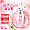 Xun Z Lan ‧ 小分子玻尿酸保濕水嫩潤滑液 100ml﹝水潤舒爽私處SPA﹞