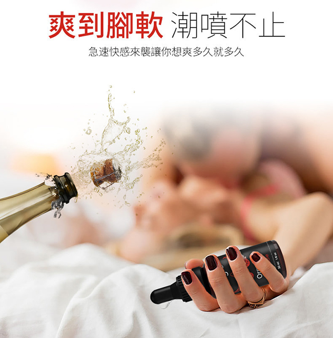 葡萄牙Orgie．Orgasm Drops Kissable 陰蒂快感加強熱感口交凝膠 30ml