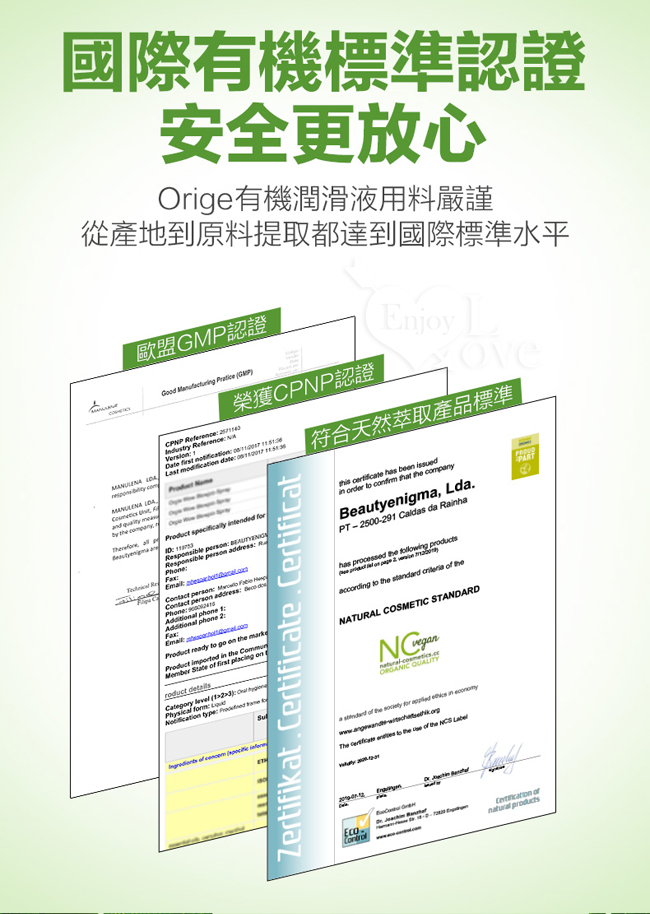 葡萄牙Orgie．BIO CHAMOMILE 天然有機植萃溫和潤滑液 - 洋甘菊 100ml