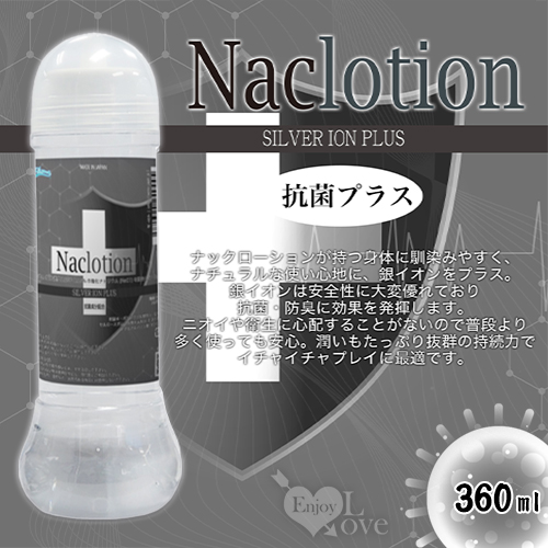 日本fillworks ‧ NaClotion+銀離子抗菌AG潤滑液 360ml