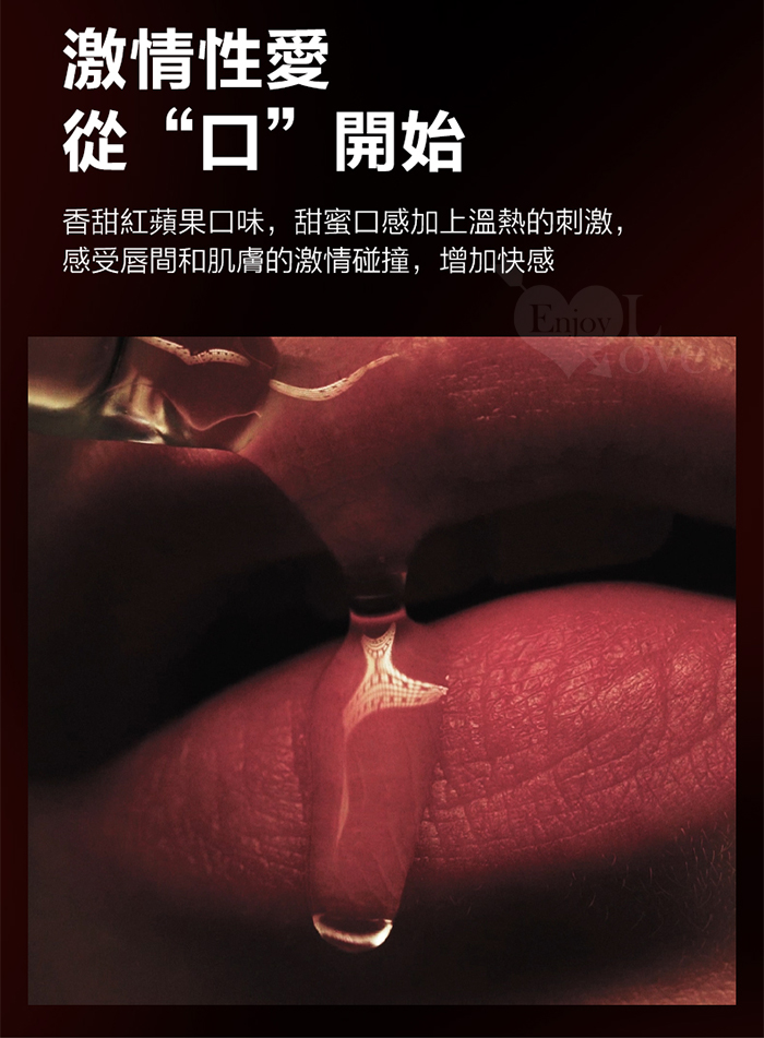 葡萄牙Orgie．ORGASM DROPS 小紅瓶2代 蜜豆快感熱感增強液-可口交 30ml﹝適合喜愛強勁糕潮感﹞