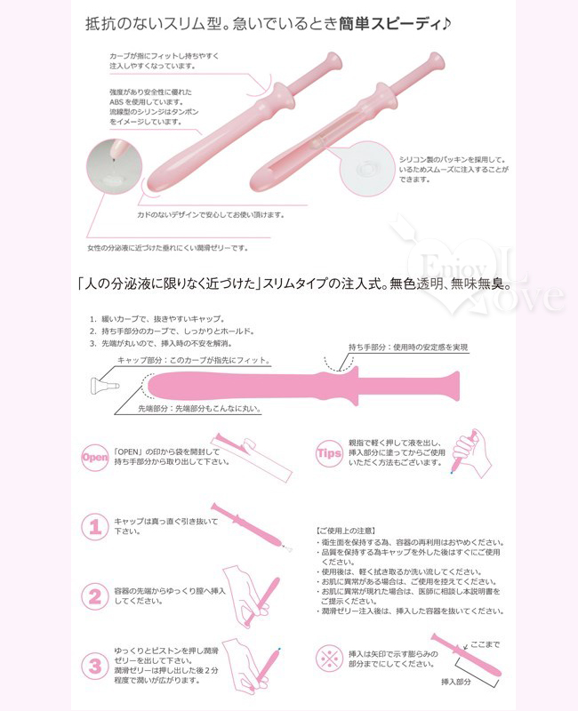 日本Dermatest．プレペア 粘多醣人體分泌無色無味 注入式潤滑液﹝1.7克/支﹞5入