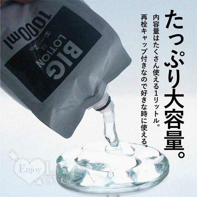 日本MENS MAX．メンズマックス 蘆薈和氨基酸保濕成份 高黏度大容量潤滑液 1000ml