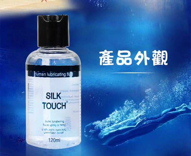 SILK TOUCH 男士專用後庭肛交潤滑液 120ml