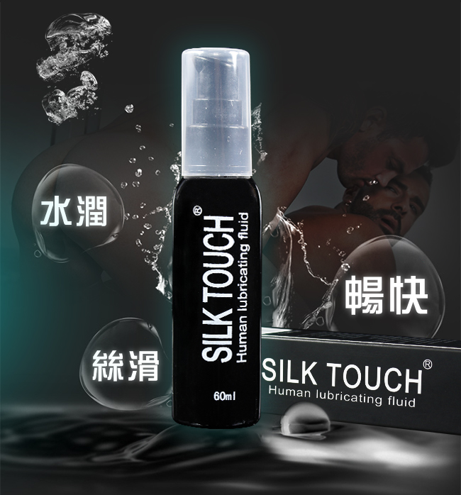 男人幫 ‧ MAN 後庭肛交潤滑液 60ml﹝曜石墨黑瓶裝﹞