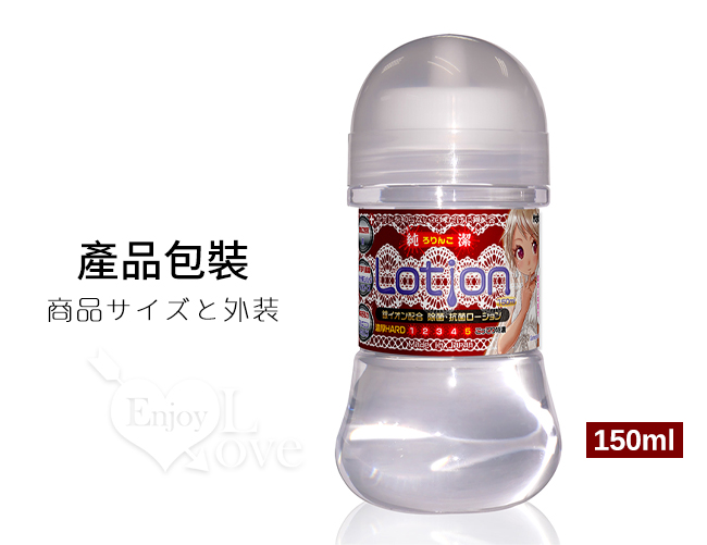 日本NPG．濃厚HARD 含銀離子純淨潤滑液 150ml