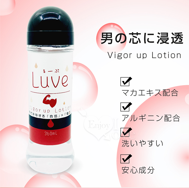 日本NPG．るーぶ ビガーアップ 男根の活性潤滑液 360ml