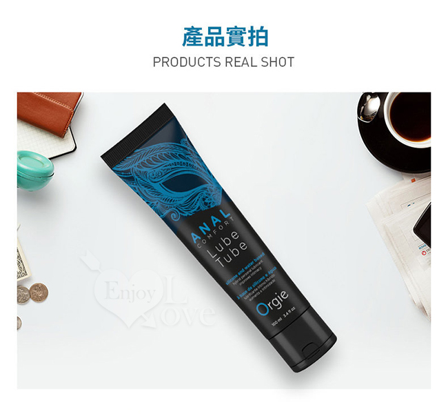 葡萄牙Orgie．ANAL COMFORT 水性矽性混合後庭用冰感潤滑油 100ML