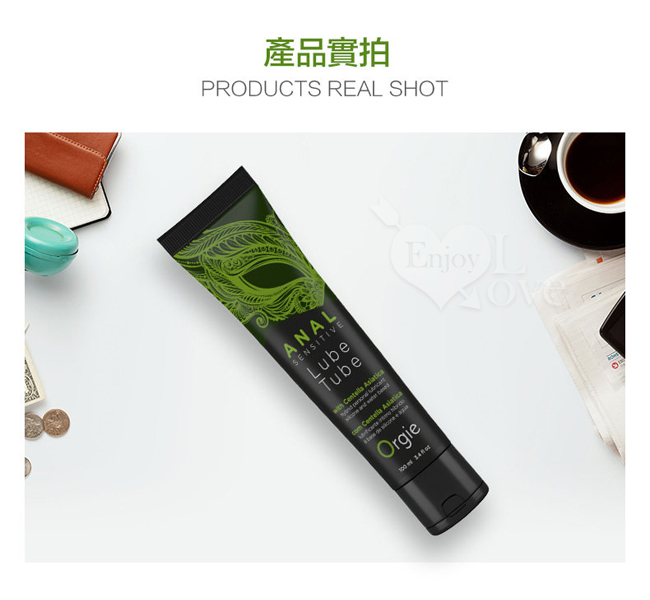 葡萄牙Orgie．Lube Tube Anal Sensitive 水矽混合型 玻尿酸後庭快感潤滑油 100ML