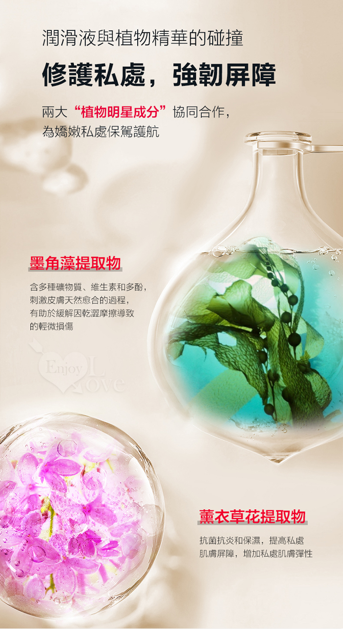 葡萄牙Orgie．仿真女性分泌愛液潤滑液 150ml