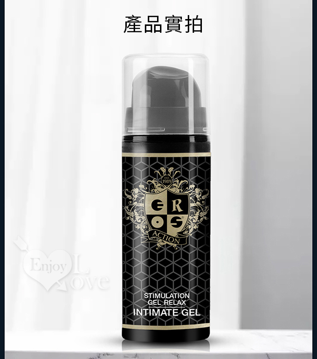 德國Eros ‧ Relax Intimate 冰感開肛緩痛激爽快感後庭鬆弛凝膠 - 延時緩射 30ml