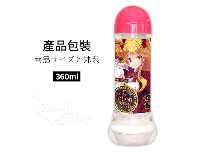 日本Fill Works．ねばドロHARD“青春期少女香”高黏度混合型潤滑液 360ml