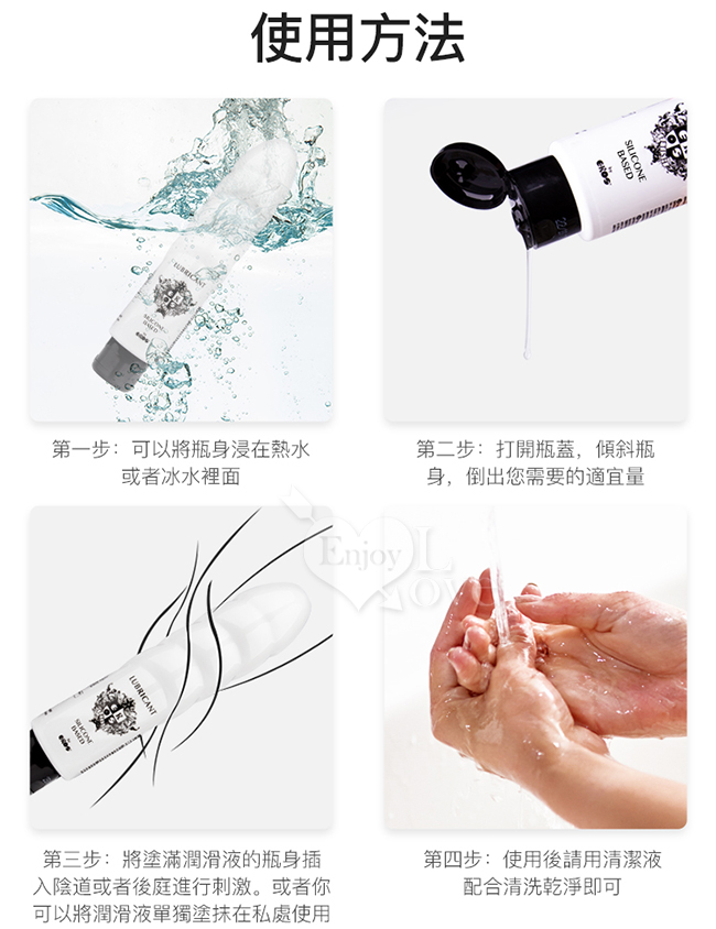 德國Eros ‧ Silicone (Toy Bottle) 戀物玩具經典矽硅基人體潤滑液 175ml