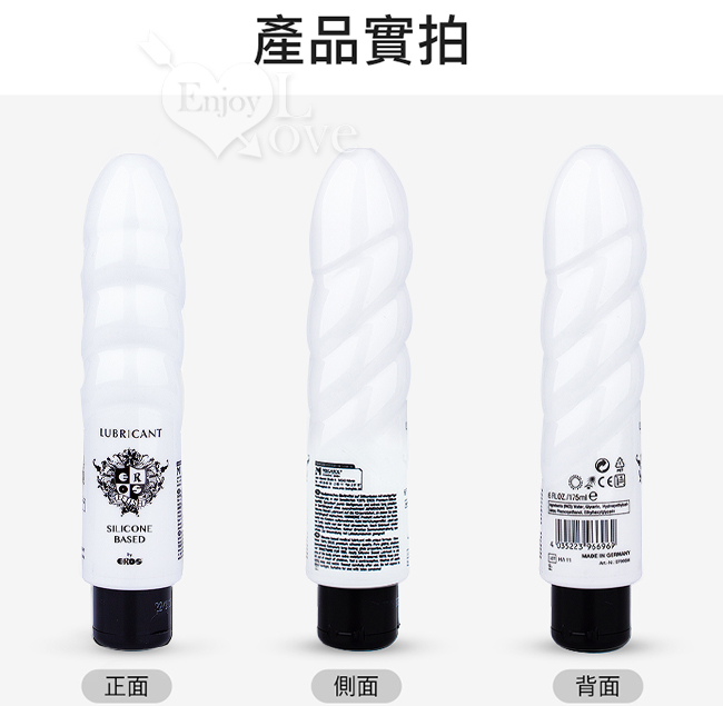 德國Eros ‧ Silicone (Toy Bottle) 戀物玩具經典矽硅基人體潤滑液 175ml