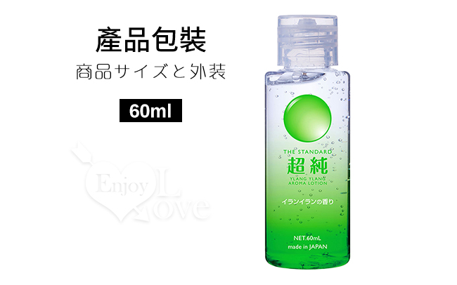 日本Fuji-word ‧ 超純イランイラン 情慾依蘭香味潤滑液 60ml