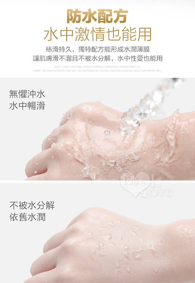 德國Eros ‧ Silicone-Cooling 頂級冰感矽基防水潤滑液 - 助力延時 100ml