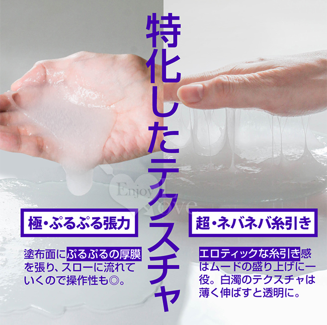 日本MENS MAX．アナルのみ「後庭專用」潤滑高效拉絲 大容量潤滑液 1000ml