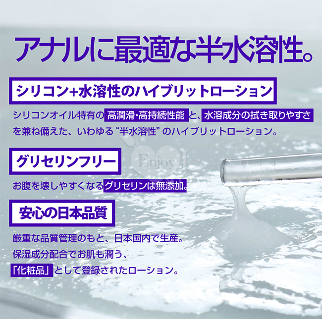 日本MENS MAX．アナルのみ「後庭專用」潤滑高效拉絲 大容量潤滑液 1000ml