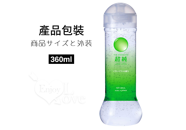 日本Fuji-word ‧ 超純イランイラン 情慾依蘭香味潤滑液 360ml