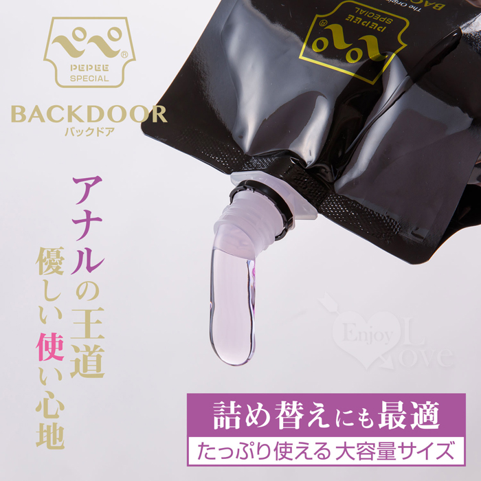 日本PEPEE．BACKDOOR  優れた粘度潤滑の持続性 後庭大容量潤滑液 1000ml