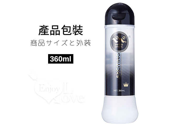 日本PEPEE．Exciting 男性を強く逞水溶性潤滑液 360ml