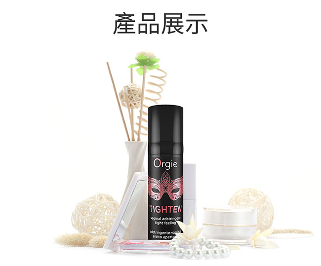 葡萄牙Orgie．TIGHTEN 私處緊緻凝膠 15ml