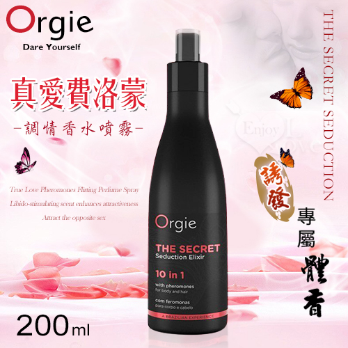 葡萄牙 ORGIE ‧ THE SECRET SEDUCTION 真愛費洛蒙調情香水噴霧 200ml