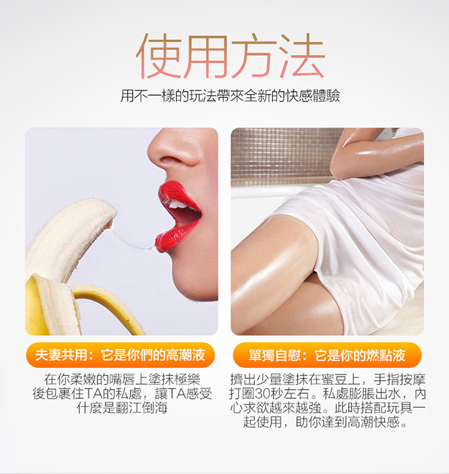 葡萄牙Orgie．Vibrator Sexy Vibe 跳跳糖 跳動式陰蒂挑逗高潮提升凝露 - 極樂款 15ml