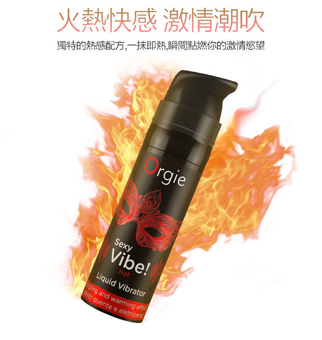 葡萄牙Orgie．Vibrator Sexy Vibe跳跳糖 跳動式陰蒂挑逗高潮提升凝露 - 激情款 15ml