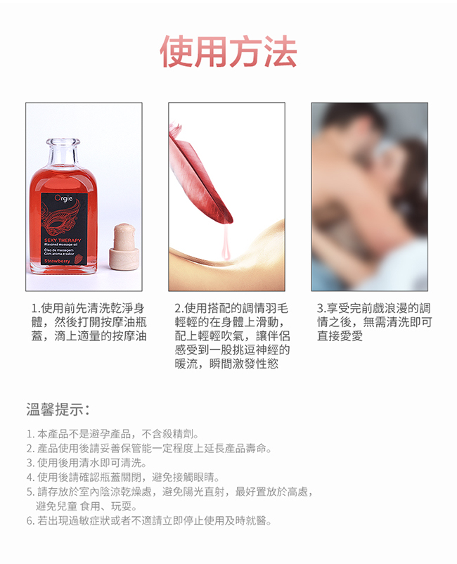 葡萄牙Orgie．LIPS MASSAGE KIT APPLE 按摩套裝 熱感按摩油 - 清爽青蘋果口味 100mL