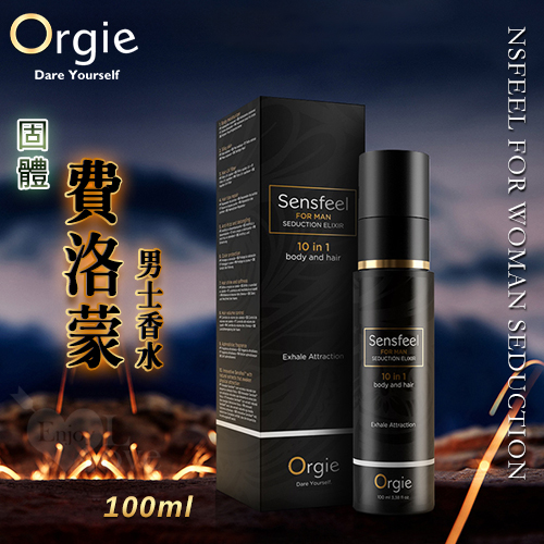 葡萄牙Orgie．nsfeel for Woman Seduction 植物費洛蒙男士固體液香水 100ml